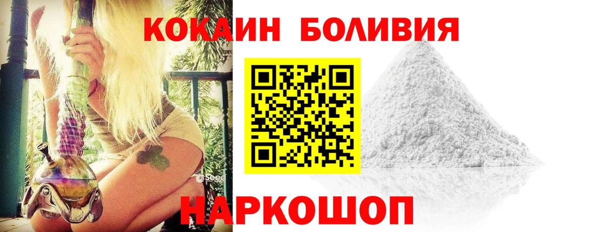 COCAIN FishScale Дзержинский