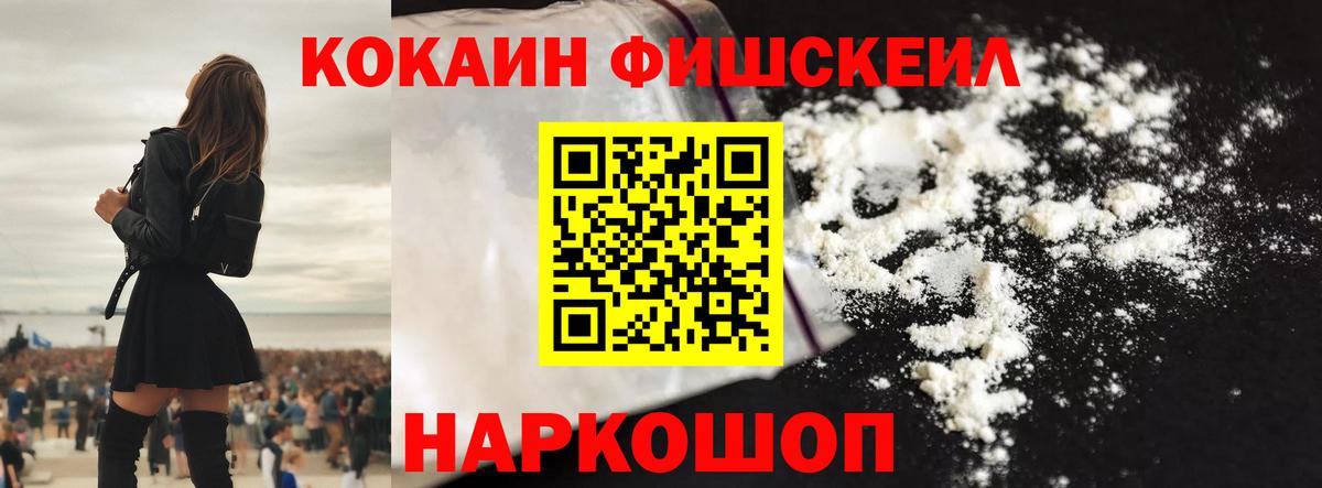 Дзержинский  COCAIN  КОКАИН Columbia  Вход с VPN  Кокаин Боливия 