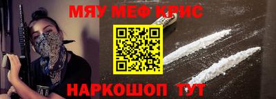 альфа пвп VHQ Ипатово