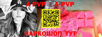 альфа пвп VHQ Ипатово