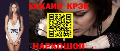 альфа пвп VHQ Ипатово