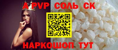 альфа пвп VHQ Ипатово