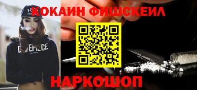 альфа пвп VHQ Ипатово