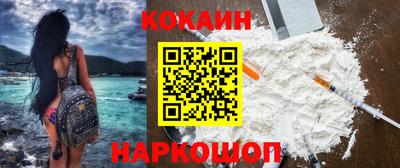альфа пвп VHQ Ипатово