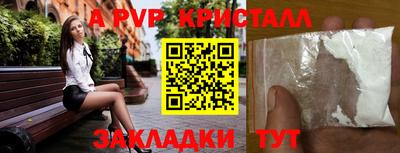 амф Изобильный