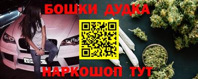 альфа пвп VHQ Ипатово