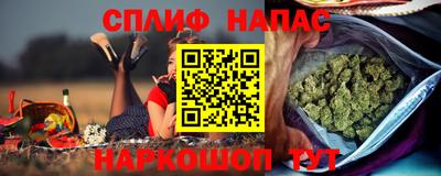 альфа пвп VHQ Ипатово