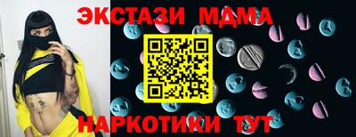 альфа пвп VHQ Ипатово