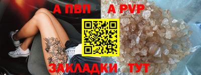 альфа пвп VHQ Ипатово