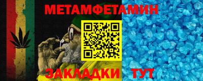 альфа пвп VHQ Ипатово