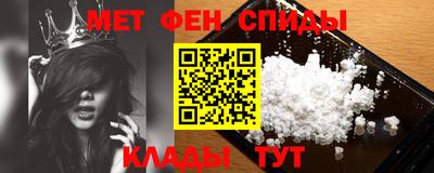 альфа пвп VHQ Ипатово