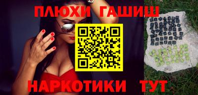 альфа пвп VHQ Ипатово