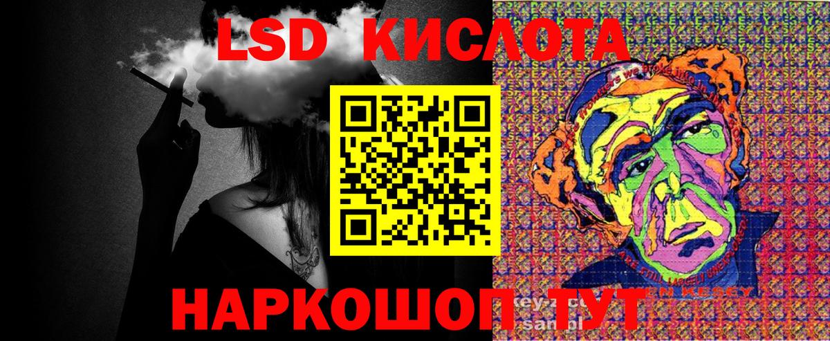 сколько стоит  Марки 25I-NBOMe 1,5мг  Вход с VPN  Дзержинский 