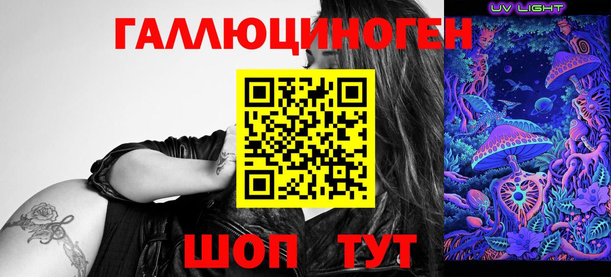 Галлюциногенные грибы Psilocybe  Вход с VPN  Дзержинский  что такое   Галлюциногенные грибы прущие грибы 